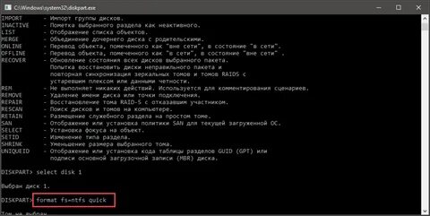 На данном диске mbr