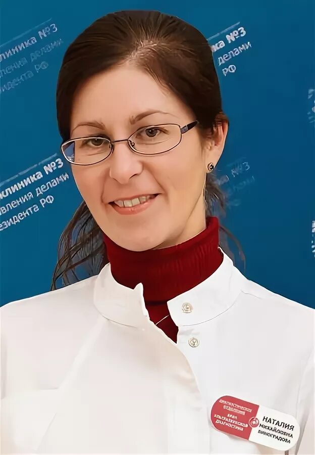 Акфа медлине. Узи медлайн. Оконешникова иустина ильинична узи специалист. Акфа медлине. Узи специалист.