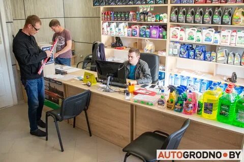Газ гродно