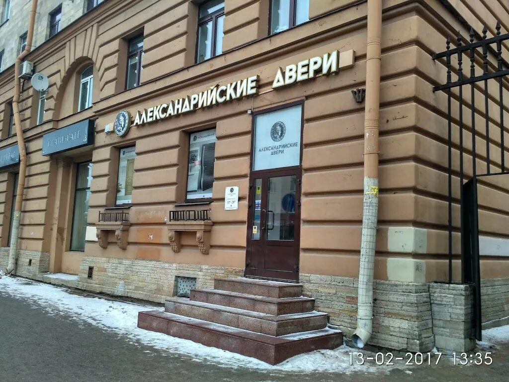 Проспект энгельса 5. Энгельса 41 СПБ. Санкт-Петербург г, проспект Энгельса, 52.. Проспект Энгельса 22 Санкт-Петербург. Пр Энгельса,41 Санкт-Петербург фото.