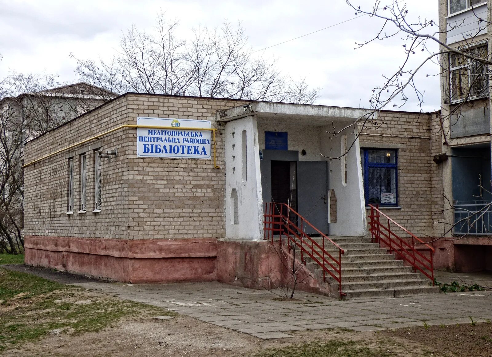 Мирное запорожская. Мирное запорожская. Запорожье мирный. Мирное запорожская область. Запорожье мирный.