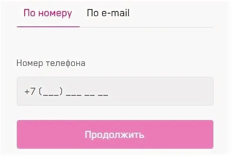 Как активировать алтел. Как активировать алтел