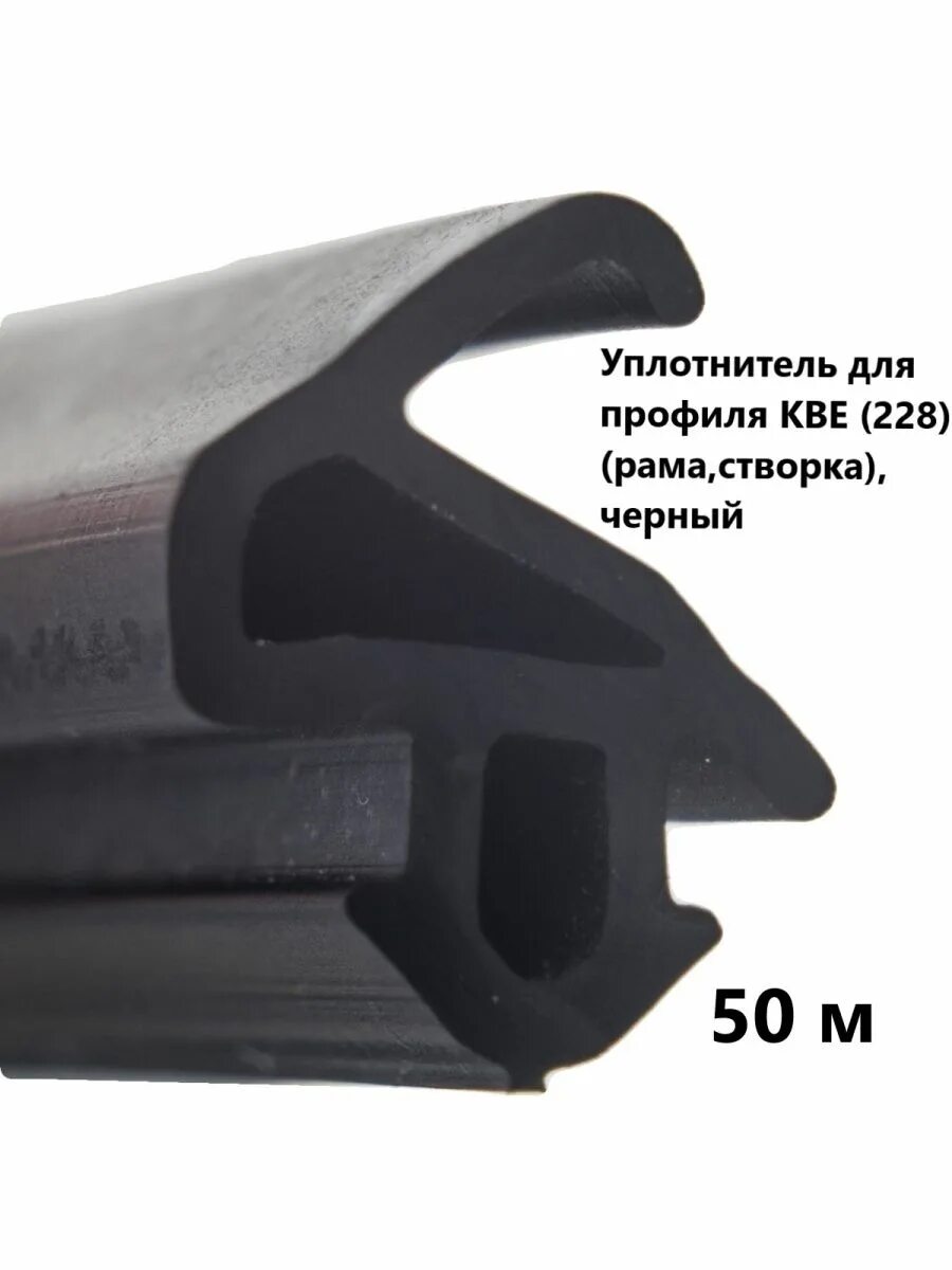 Уплотнитель пвх. Уплотнитель для окон пвх semperit.