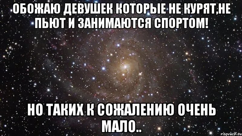 Девушки которые очень очень очень любят. Люди любят меня. я тебя никогда не отпущу. ты всегда один. лишь слабак отпустит ту которую любит.