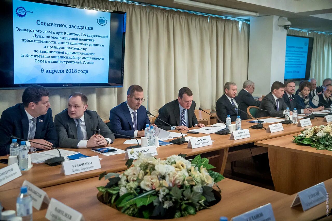 Заседание экспертного совета. Комитет гд по информационной политике. Экспертные советы комитетов государственной думы. Государственное управление в сфере культуры и молодежной политики. Заседание экспертного совета.