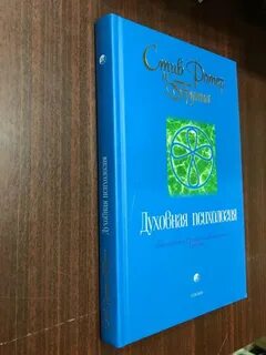 Стив ротер