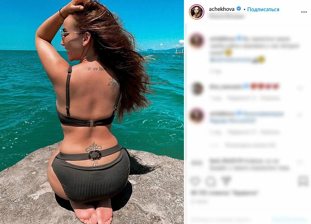 Анфиса Чехова ответила на обвинения после публикации ню-фотографии