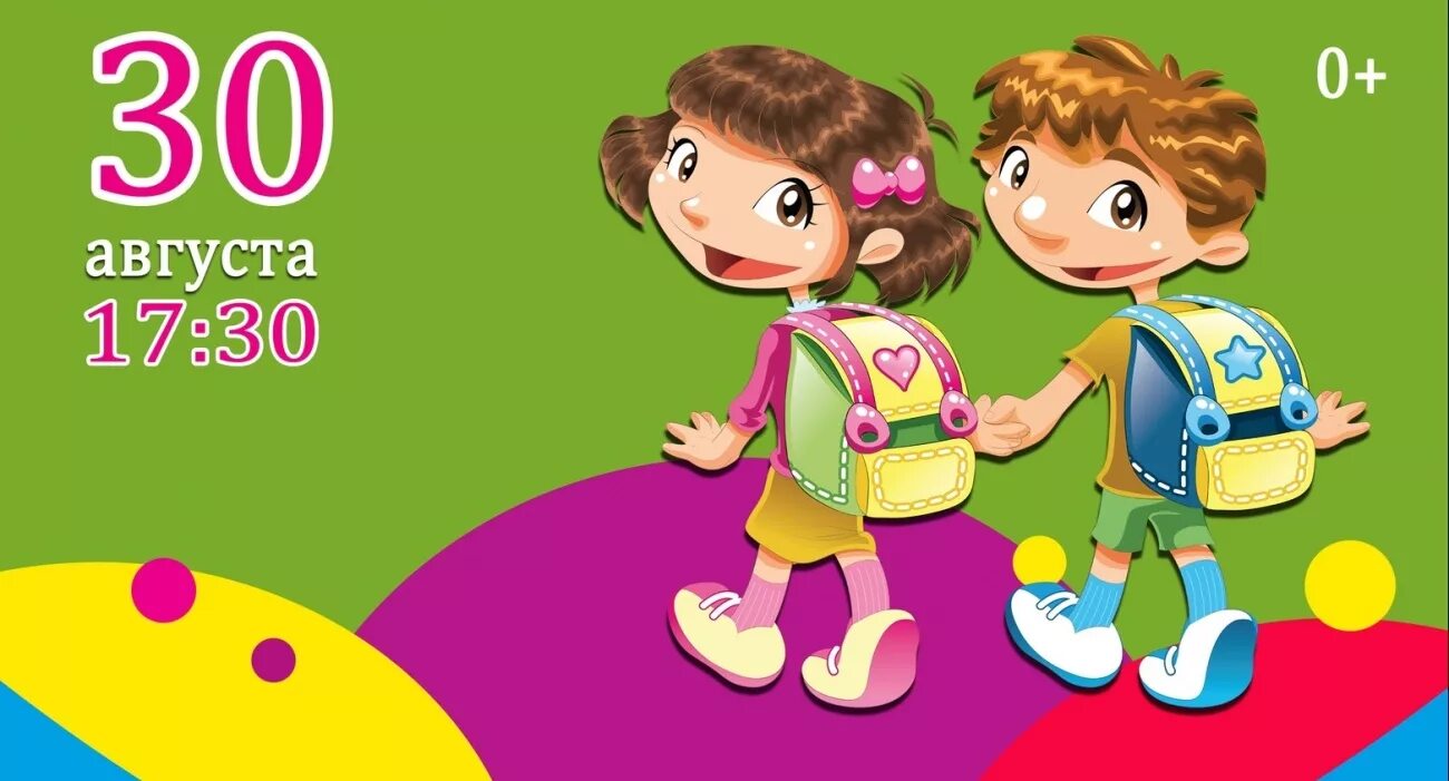 магазин хочу все знать. выставка хочу все знать цитаты. книжный склад на комсомольской. тематическая неделя "хочу всё знать". магазин хочу все знать.