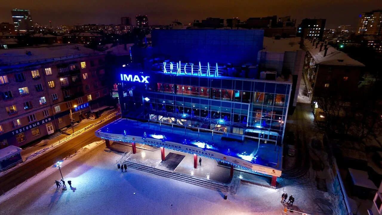 ТЦ Кристалл Пермь. Кинотеатр Кристалл Пермь. Кристалл Пермь зал IMAX. Кристалл Пермь аймакс расположение.