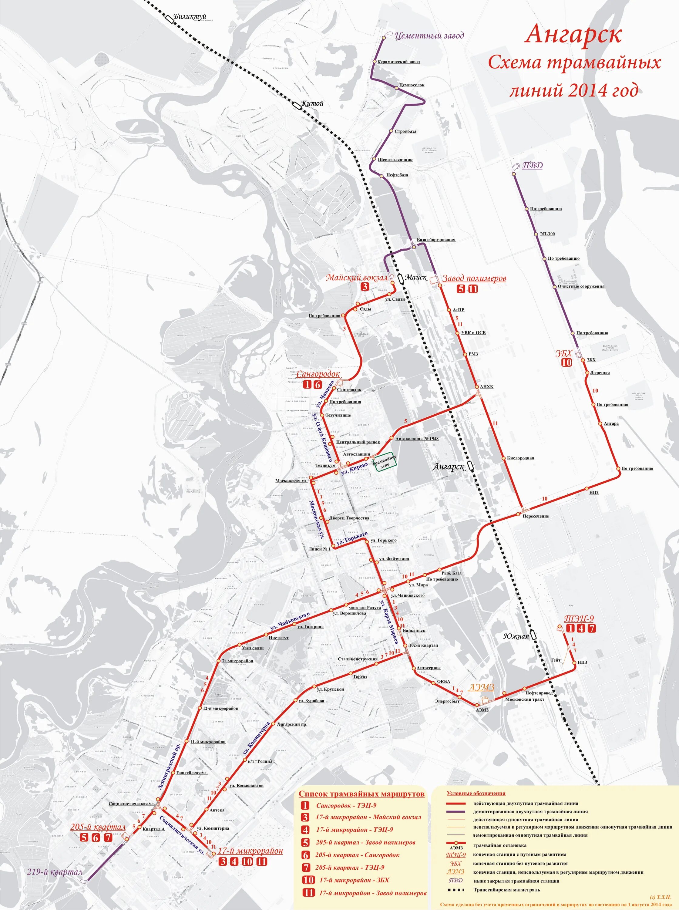 Ангарский трамвай схема. Карта г Ангарска с кварталами. Трамвай Ангарск схема. Ангарск трамвай карта маршрута.
