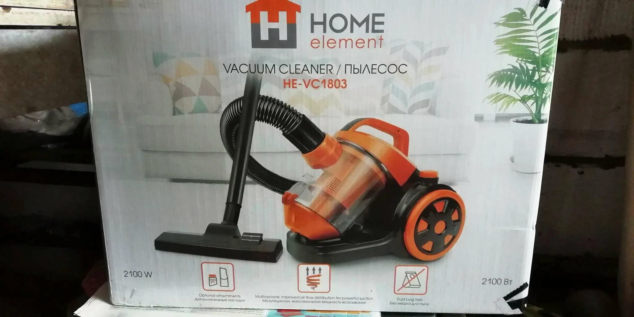 Пылесос пятый элемент. Пылесос home. пылесос хоум элемент. пылесос home element he-vc1808. bob home пылесос.