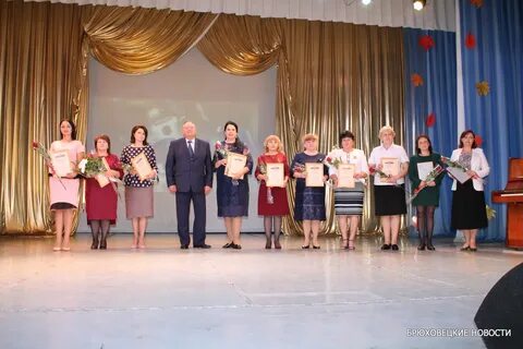 Год учителя 2009