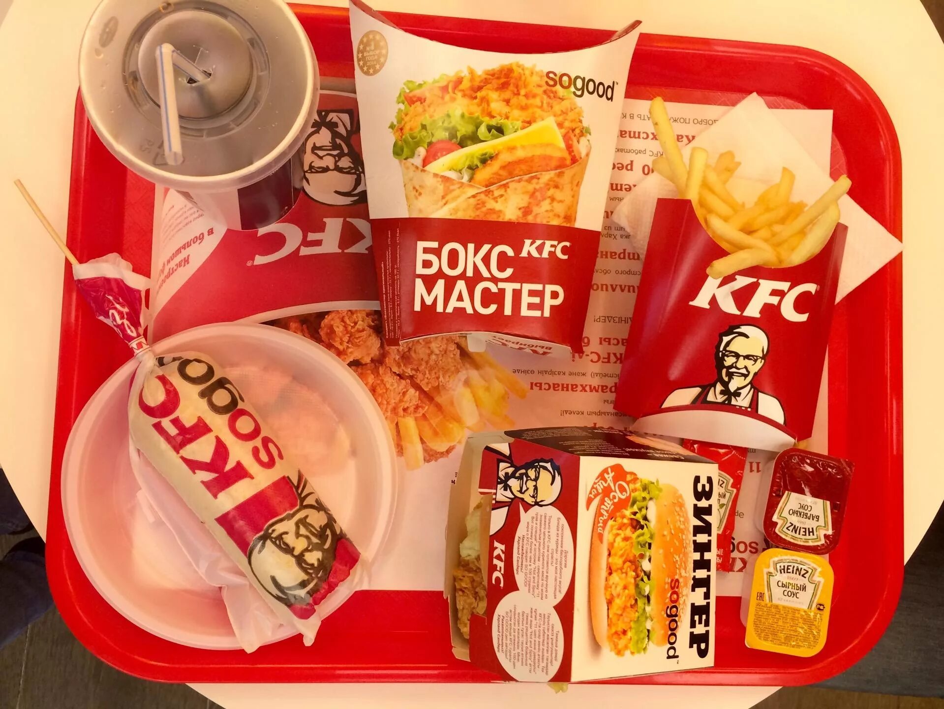 Kfc казахстан. Кфс казахстан. кфс еда на подносе. кфс нальчик. быстрое питание кфс.