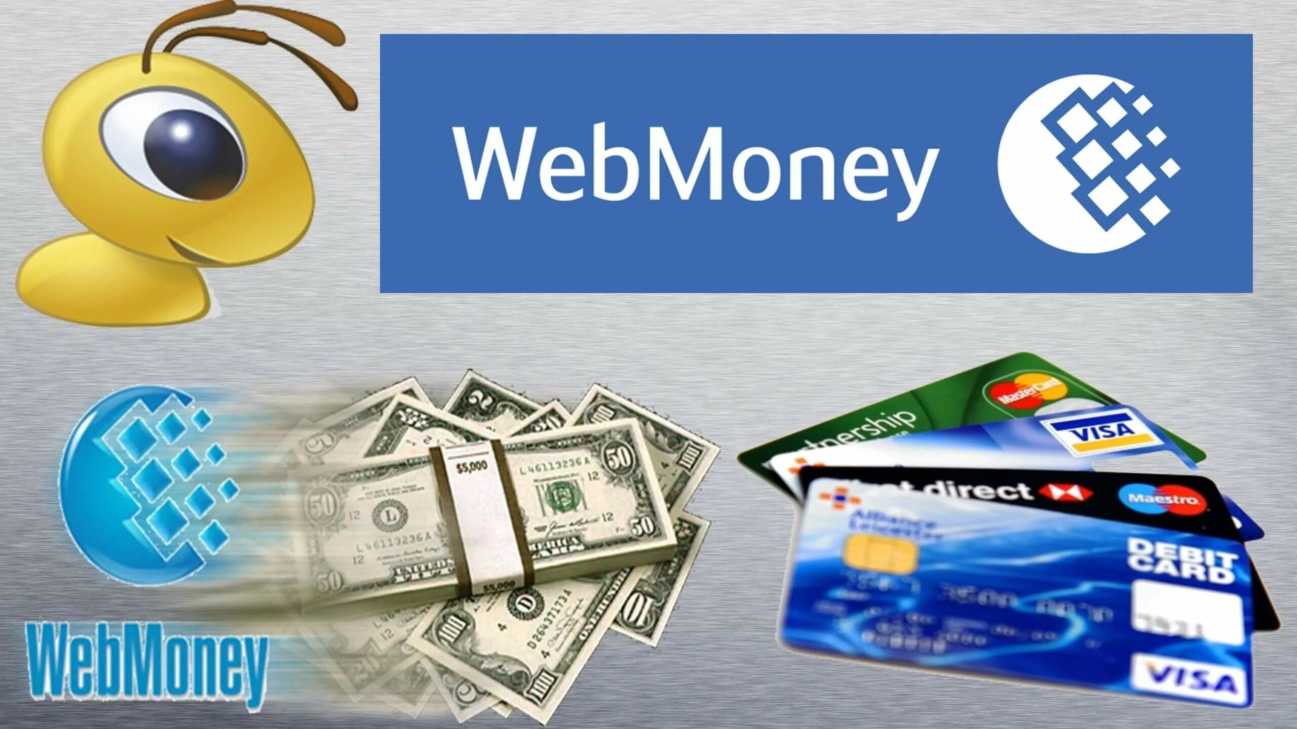 Дам электронные деньги. Вебмани. Платежная система WEBMONEY. Вебмани картинки. Электронные платежные системы WEBMONEY.