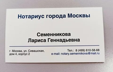 Нотариусы г московский адреса