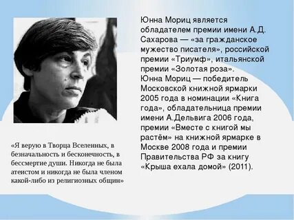 Язык обид язык не русский