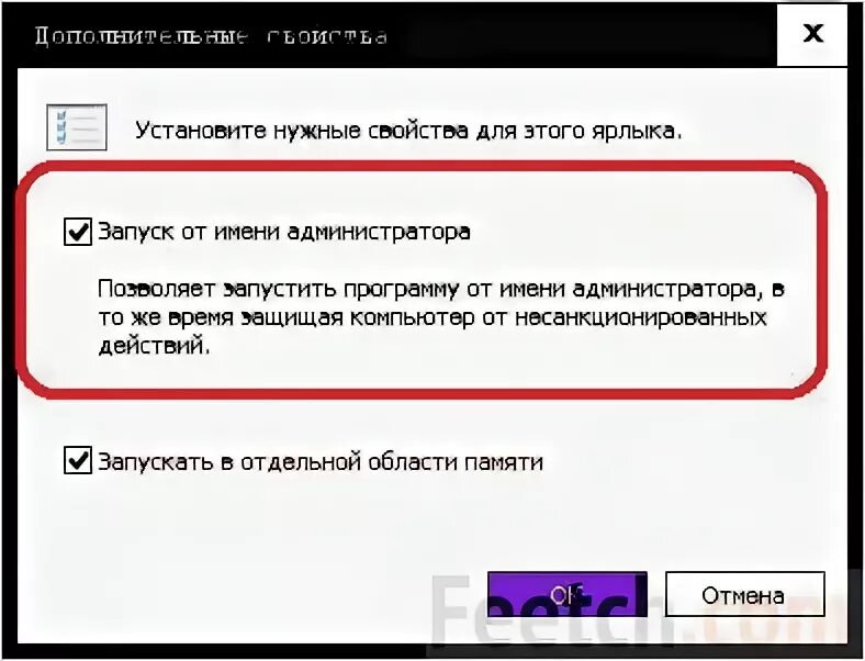 Реклама включается сама по себе как отключить. Пользуйтесь учетной записью с ограниченными правами.