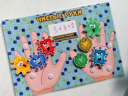 Альбом на липучках