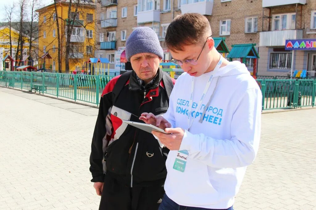 Волонтеры благоустройства. Волонтерство : в Свердловской области. Волонтеры голосования комфортная городская среда. Волонтеры Подмосковья. Сколько объектов будет благоустроено в этом году