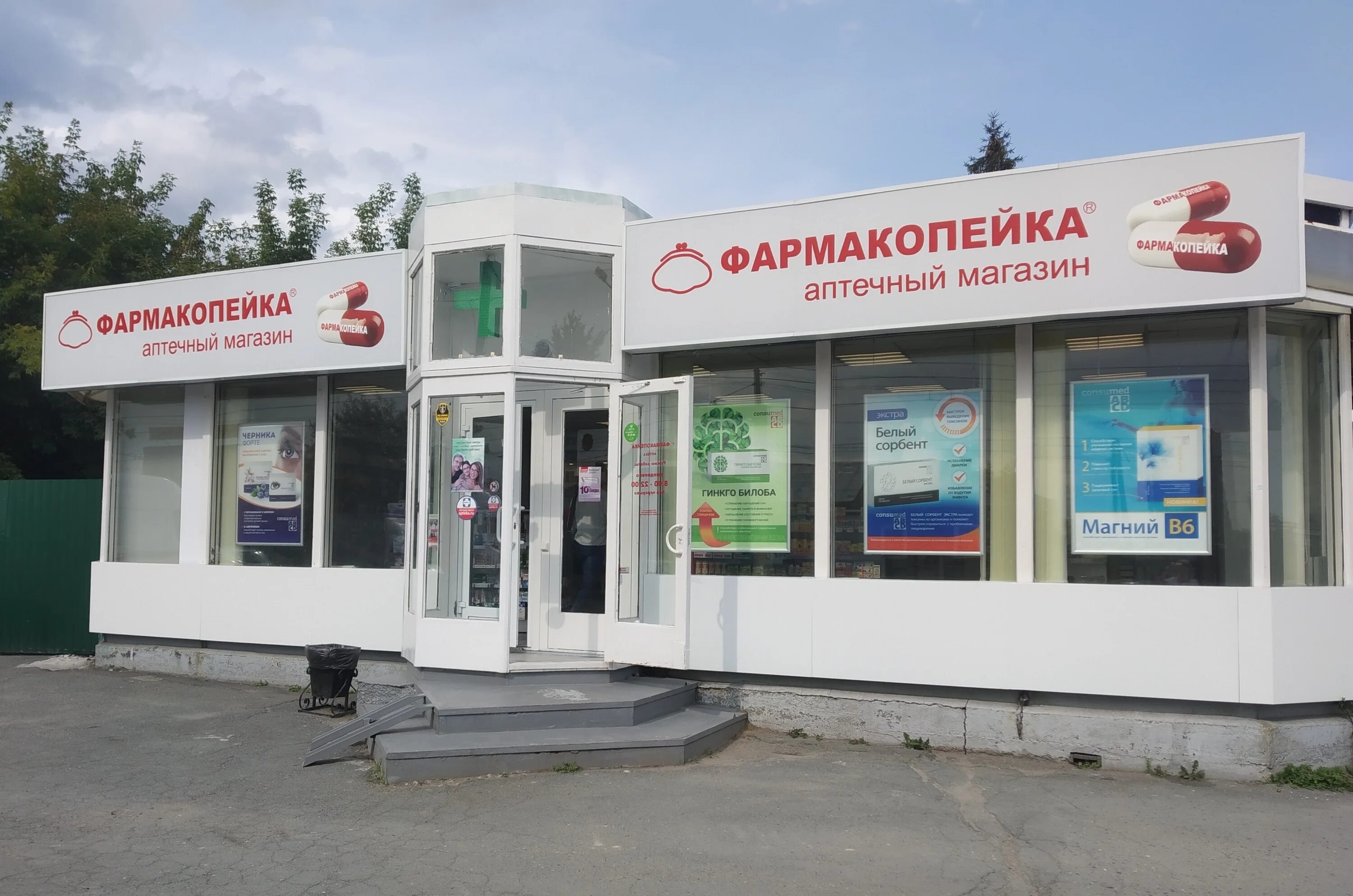 Кирова 27 новосибирск. Кирова 46/2. Октябрьская 62. Кирова 80 новосибирск. Рождественского, дом 6 к.