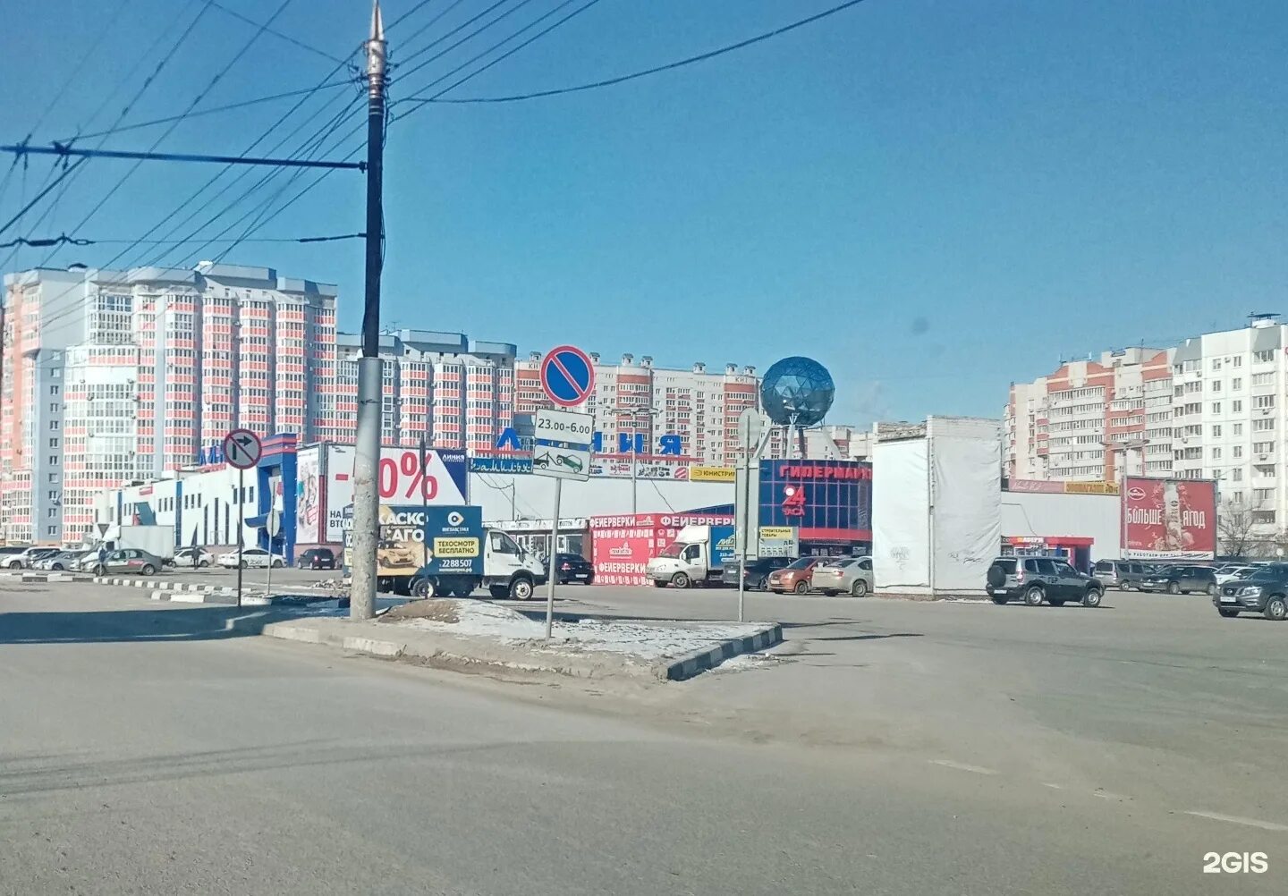 линия воронеж бульвар победы. магазин линия воронеж. линия воронеж бульвар победы. гипермаркет линия грязи. красные линии воронеж.