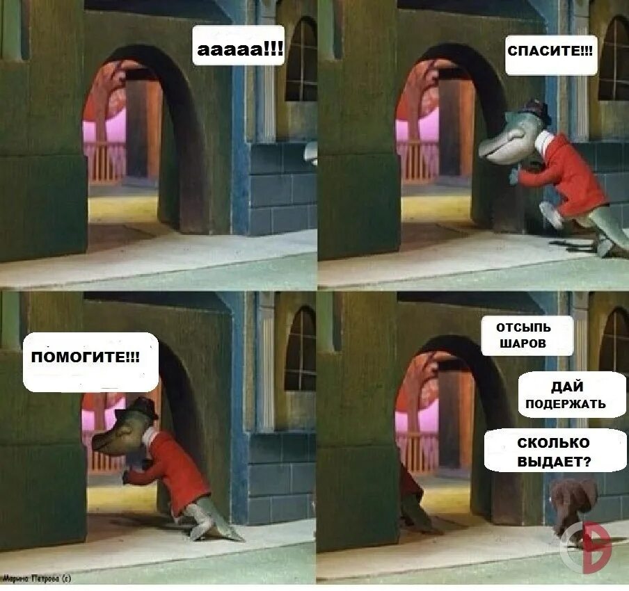 Спасен спасаюсь буду спасен