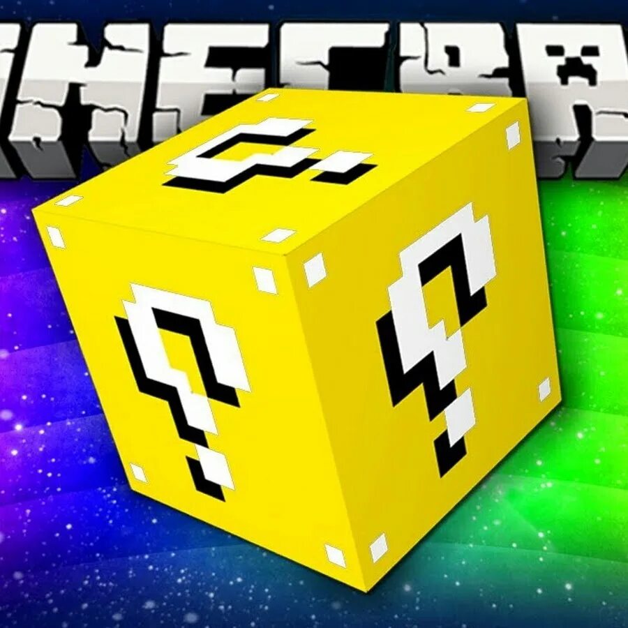Lucky block 1.20 4