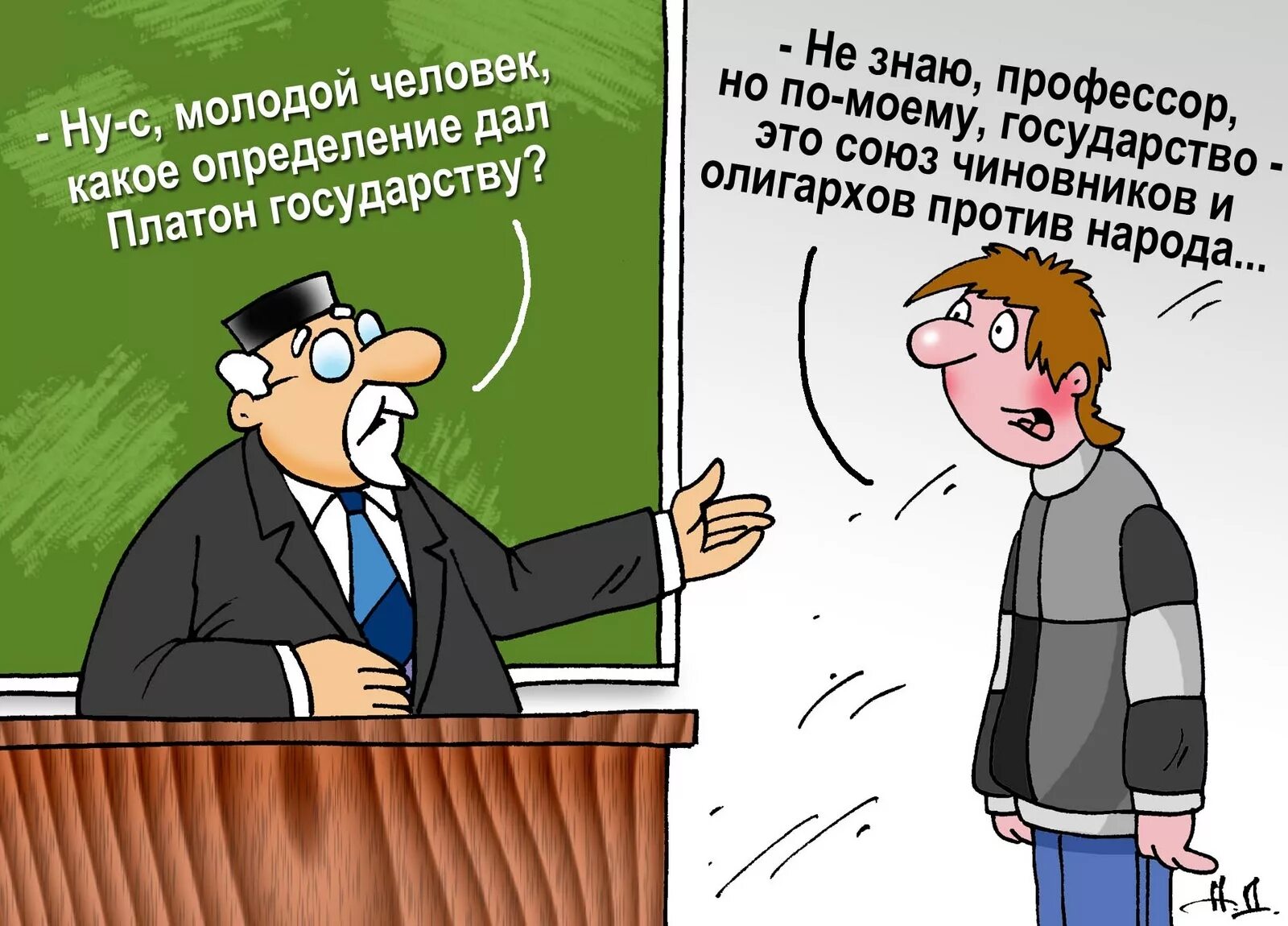 Профессор в очках. Профессор знает лучше. Оганесян дубна. Профессор знает лучше. Уолтер уайт у доски.