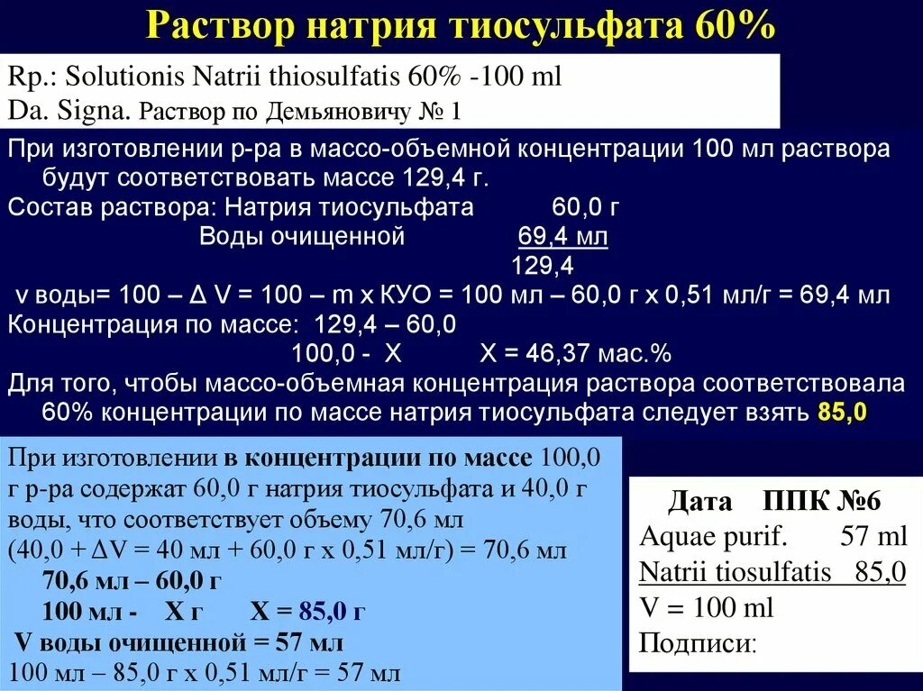 Даны растворы четырех