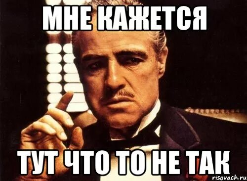 Не так как ты хочешь. Так то лучше картинка. мне так не кажется. так то мем. так лучше мем.