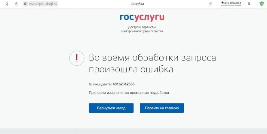 Невозможно создать временные документы