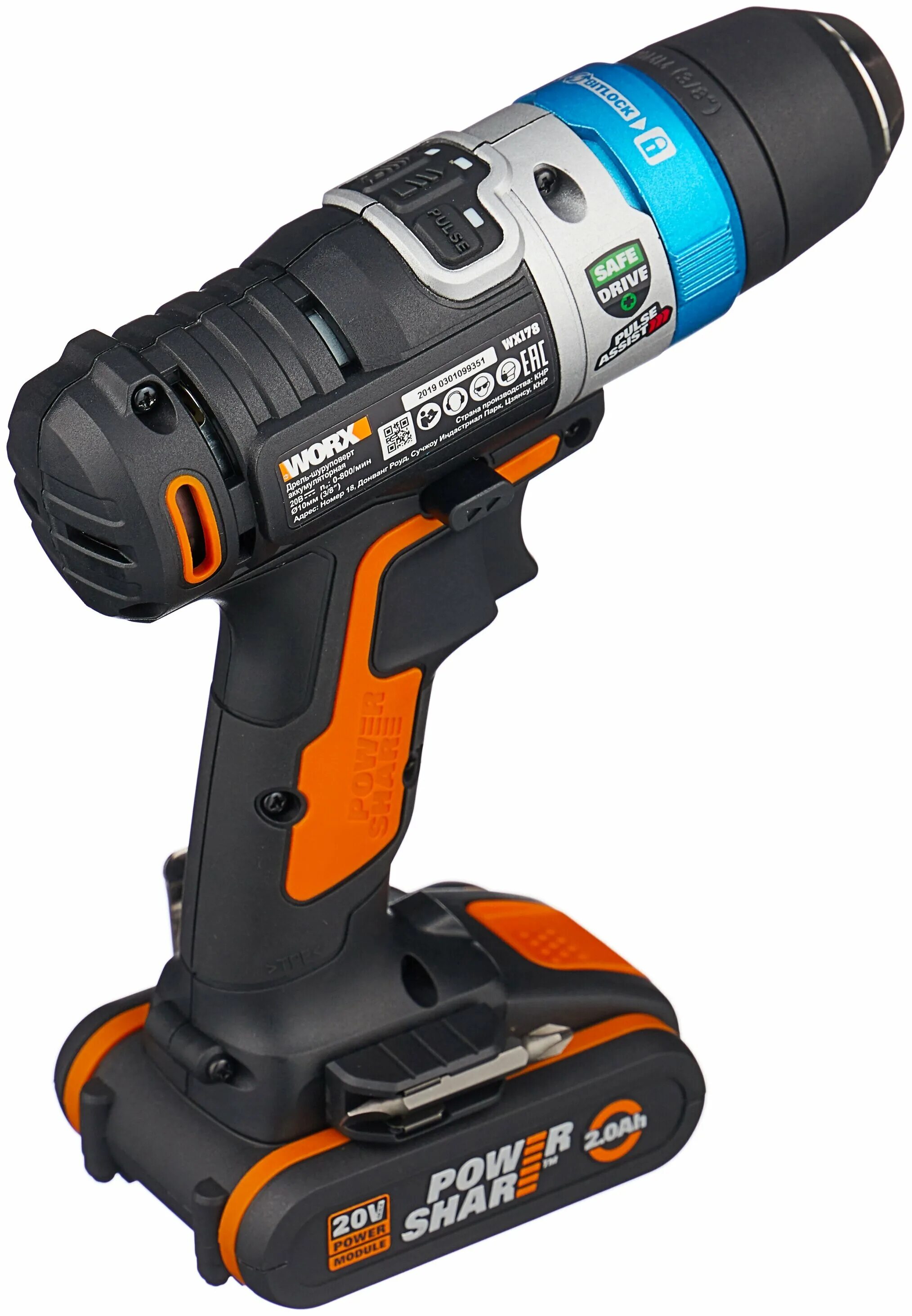 1 20v. Worx wx372. Worx aidrill. Worx wx178 (с 1-им акб, кейс). дрель-шуруповерт worx.