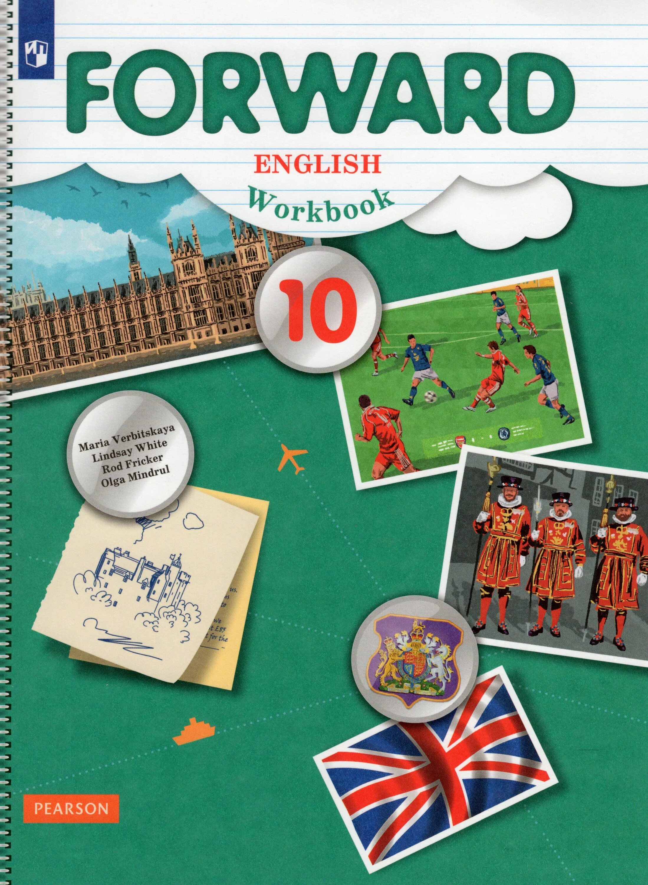 Ткрать по английскому языку 10 класс Вербицкая. Рабочая тетрадь английский язык forward English Workbook 10 класс. Рабочая тетрадь английскому 10 класс форвард. Форвард английский язык 10 класс Вербицкая рабочая тетрадь. Учебник по английскому 10 класс forward
