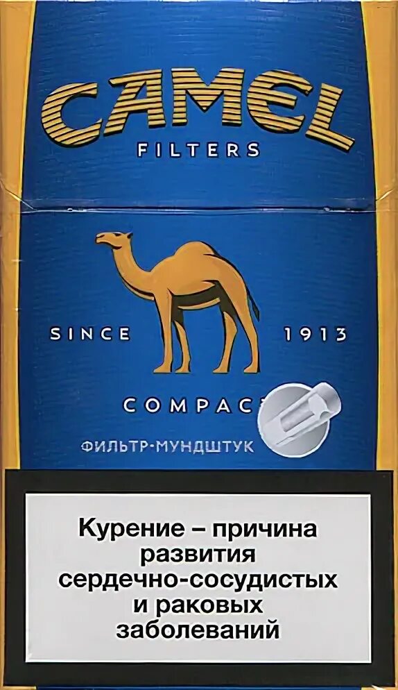 Camel compact 100 фильтр. Camel blue compact крепость. сигареты camel compact special. кэмел компакт желтый. camel compact синий.