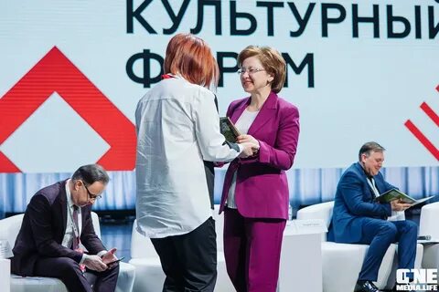 Балтийский культурный форум