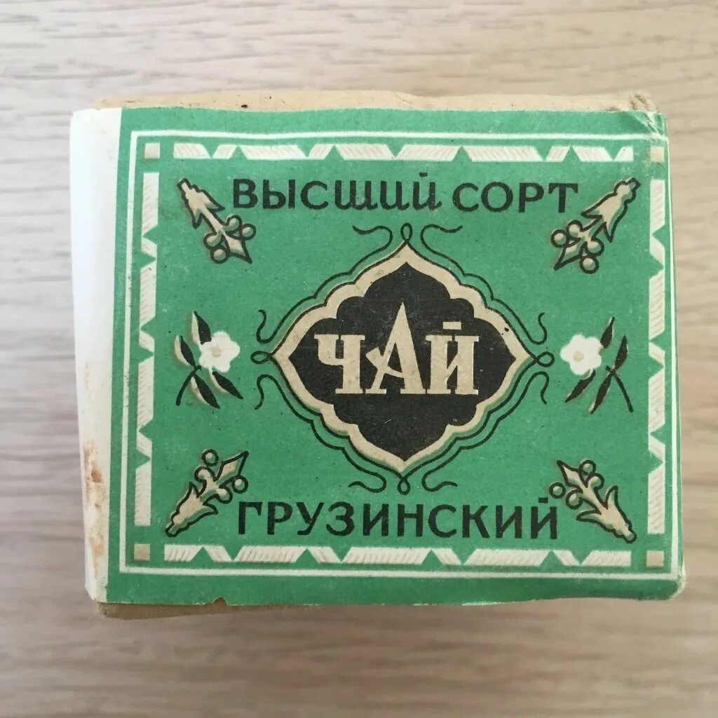 Чайные этикетки СССР - TeaTerra TeaTerra