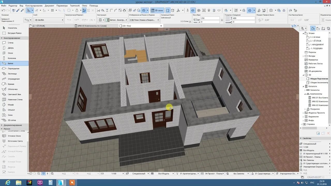 Программы для 3д моделирования для 3д принтера. Программа для создания 3в модели. 3д моделирование программы бесплатные на русском языке. Программы для 3д моделирования авто. Программы 3d моделирования примеры.