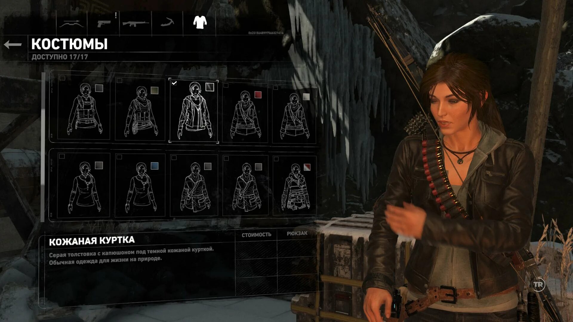 Томб оф зе маск 133. Анна Миллер Rise of the Tomb Raider. Rise of the Tomb Raider предательница Анна. Райс томб Райдер кожаная куртка. Tomb Raider Rise of the Tomb Raider затопленный архив.
