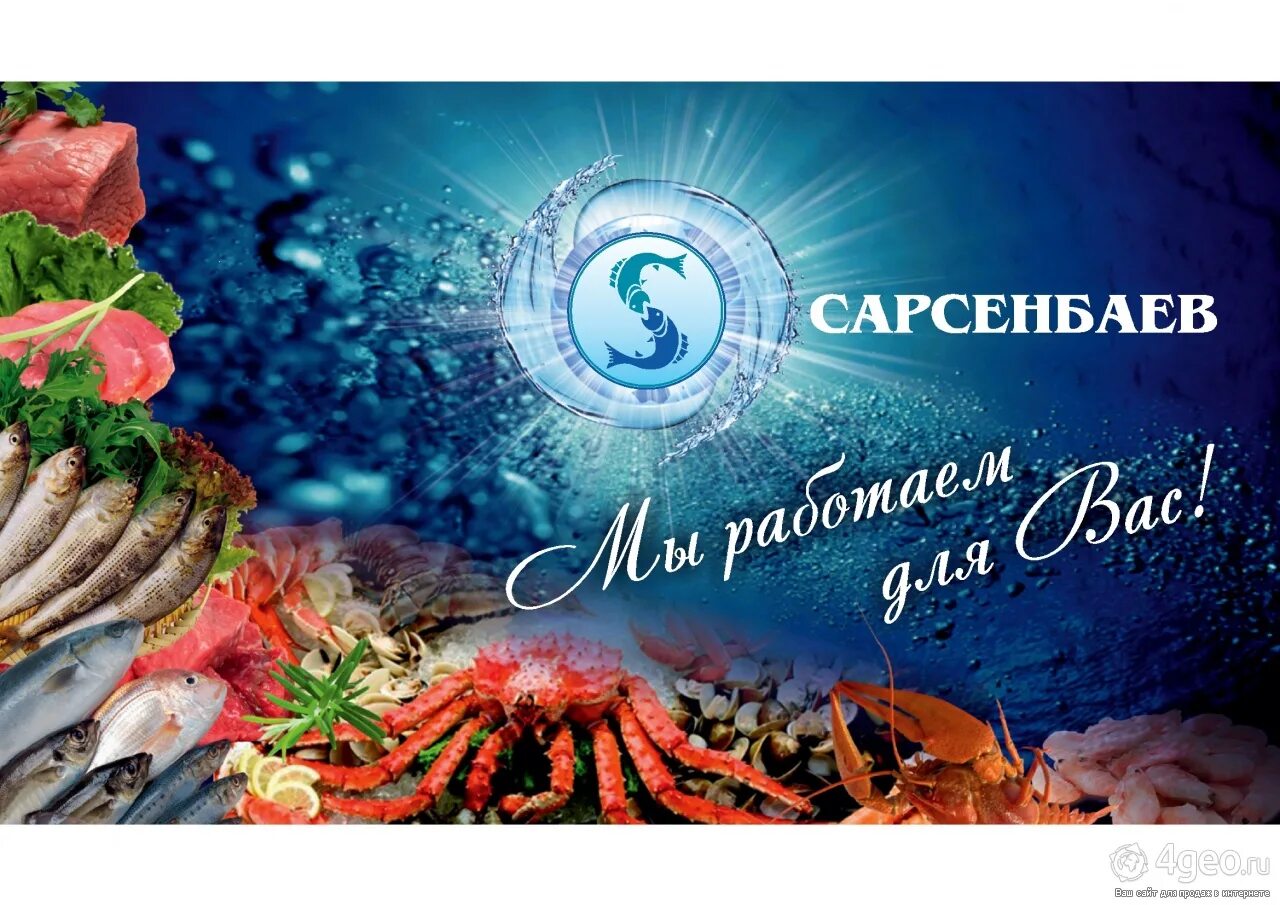 подарочный сертификат на каток. сарсенбаев ассортимент.