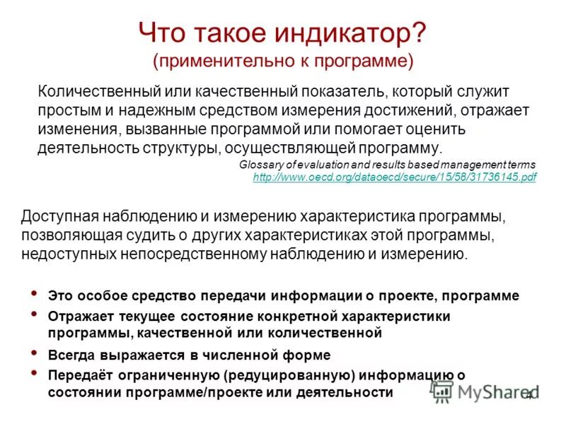 современные икт в образовании. характеристика программ и технологий. инновационные педагогические технологии в вузе. программы для ведения бухгалтерского учета. программное обеспечение в сфере информационных технологий.
