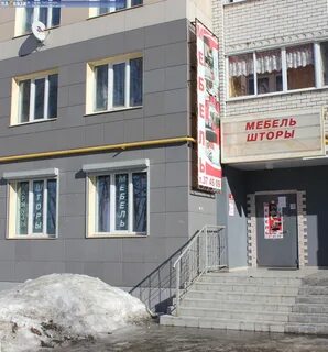 Ул гоголя чебоксары