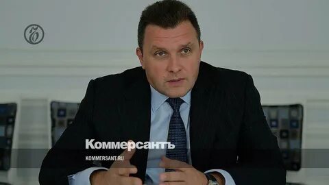 Коммерсант спб