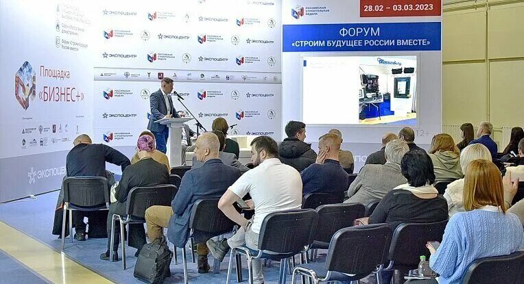 Вднх выставки 2023. Казань экспо 2023 фото. Russian elevator week 2023 выставка. Kazan digital week татар информ. Международная выставка 2023.