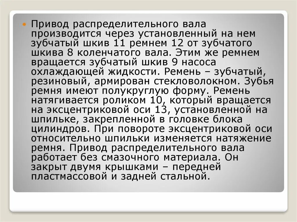 Слуховые стимулы. Речевой слуховой Гнозис это. Акустический Гнозис. Слуховой Гнозис это в нейропсихологии. Вербальный (речевой) слуховой Гнозис.