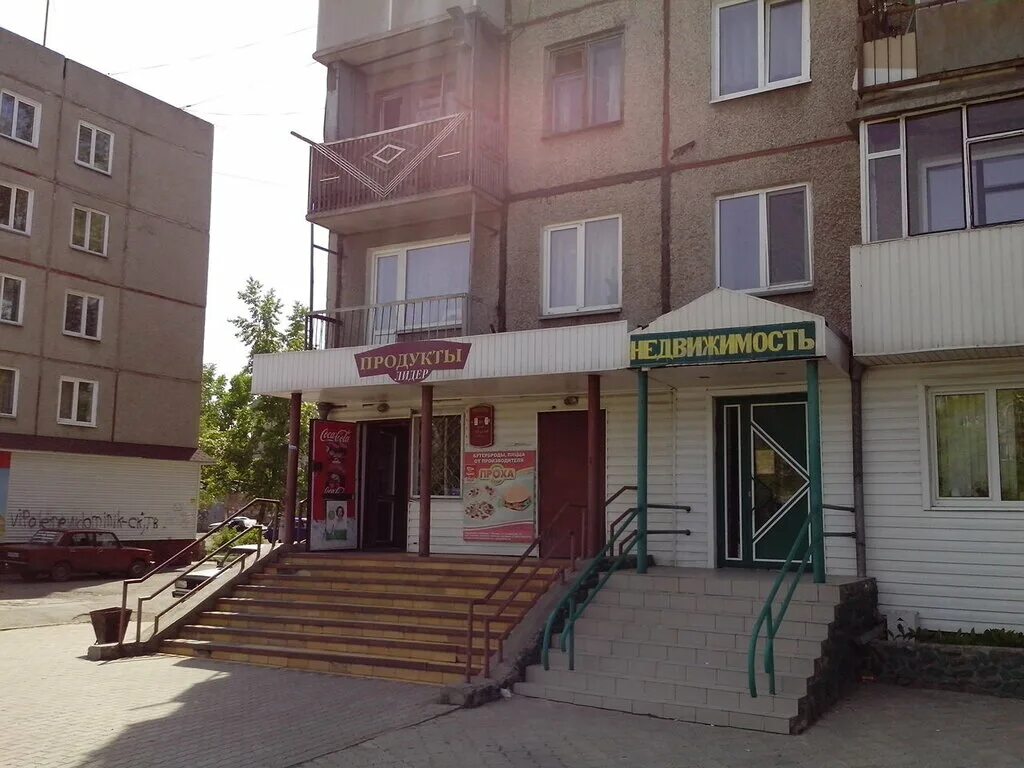 космонавтов 19а черногорск. республика хакасия, черногорск, проспект космонавтов, 19а. космонавтов 19 черкесск. проспект космонавтов 19. черногорск проспект космонавтов 31а.