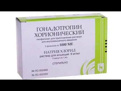 Можно колоть гонадотропин