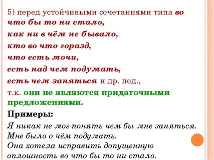 Которых не выходит ни одна