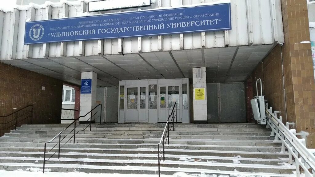 Пушкинская 1 ульяновск. Пушкинская 15а ульяновск. Пушкинская 4а ульяновск улгу. Пушкинская улица 4а ульяновск. Пушкинская 1 ульяновск.