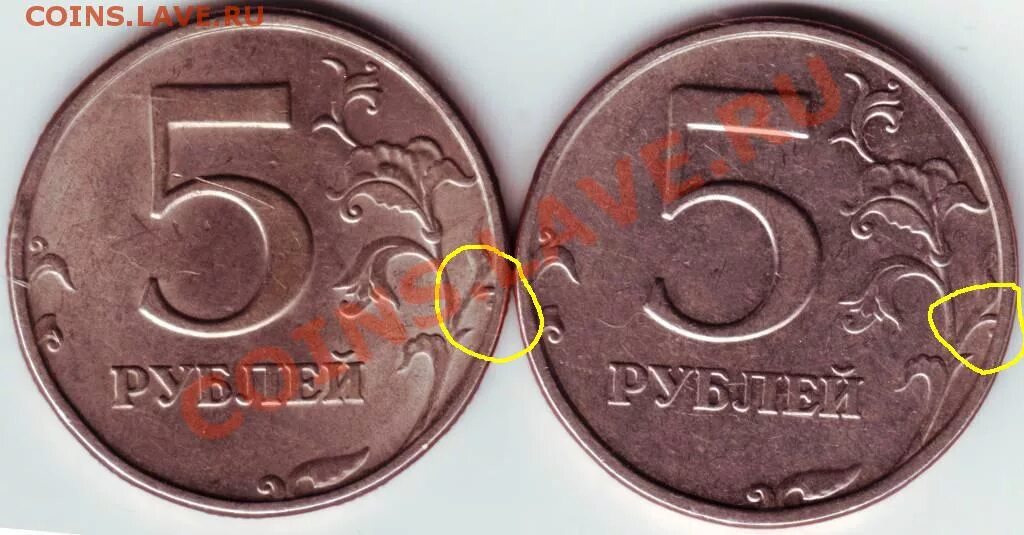 Продать монеты 5 рублей. Редкая монета 5 рублей 1998. Редкая монета 5 рублей 1998 года СПМД. Монета 5 рублей 1998 года ММД. Редкая монета пятирублевая 1998 года.