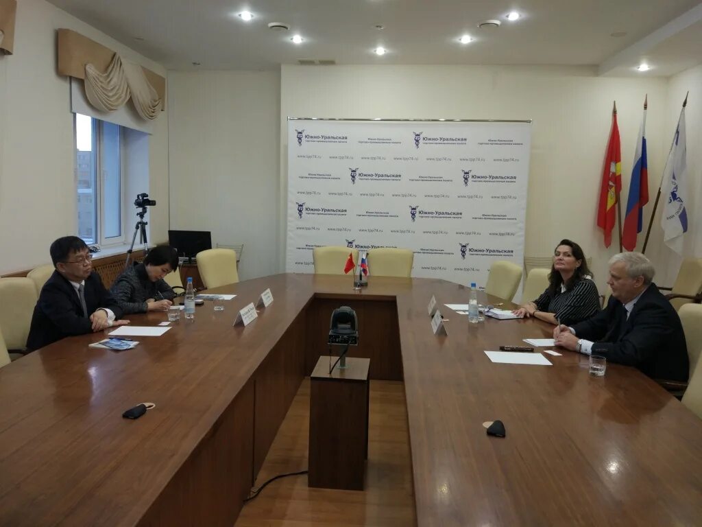 Уральская торгово пром палата. Южно-уральская торгово-промышленная палата. Южно уральская торговая палата. Южно-уральская торгово-промышленная палата. Южно уральская торговая палата.